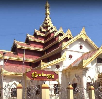 Kengtung Adventure 4 Days 3 Nights